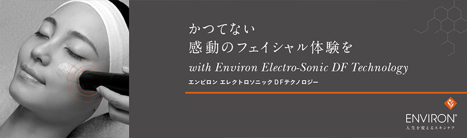 杉戸歯科メディカルエステ